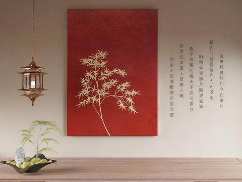 Quiet Decorative Painting Red Painting Zen Painting