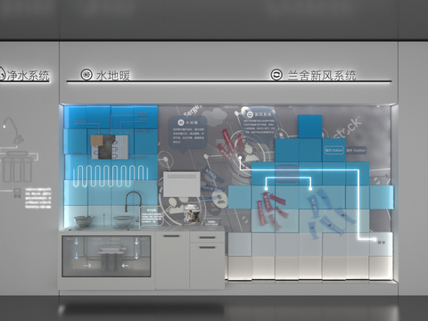 Floor heating device display