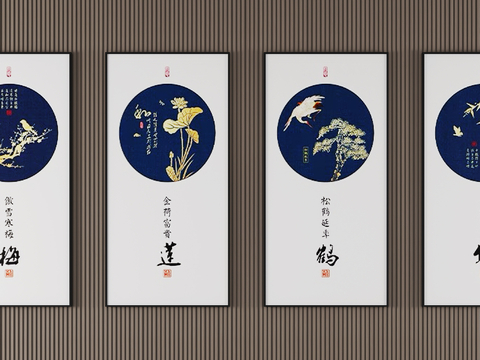 New Chinese Decorative Painting Plant Painting Combination Painting Hanging Painting