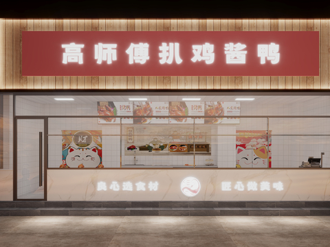 Modern braised chicken shop front facade