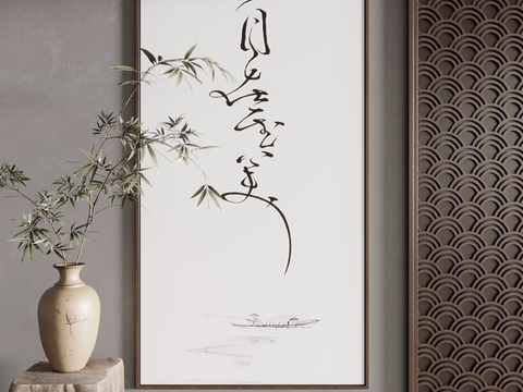 New Chinese Ink Painting Art Painting Decorative Painting