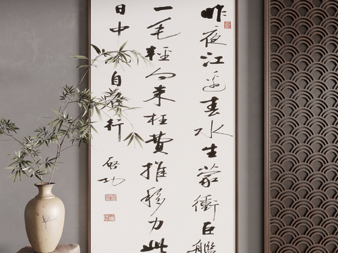 New Chinese Calligraphy, Calligraphy and Painting, Decorative Painting