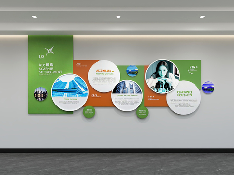 Modern enterprise culture wall