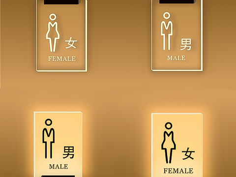 Modern restroom gender logo luminous doorplate