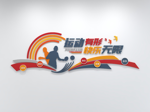 Modern Sports Culture Wall Table Tennis Culture Wall Sports Culture Exhibition Board