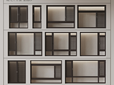 Modern casement window emery window