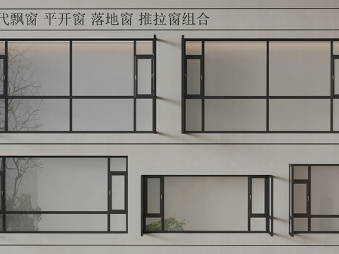 modern floor-to-ceiling window balcony window casement window sliding window