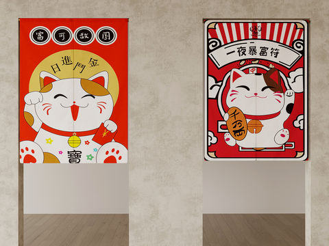 Japanese-style lucky cat curtain curtain