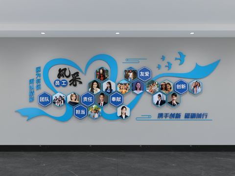 Modern Enterprise Photo Culture Wall Enterprise Elegance Staff Photo Wall Publicity Bar