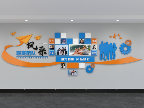 Modern Enterprise Photo Culture Wall Enterprise Style Publicity Column