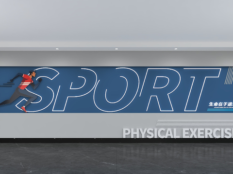 Modern Sports Culture Wall Fitness Sports Culture Wall