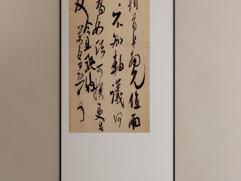 New Chinese Calligraphy, Calligraphy and Painting, Decorative Painting