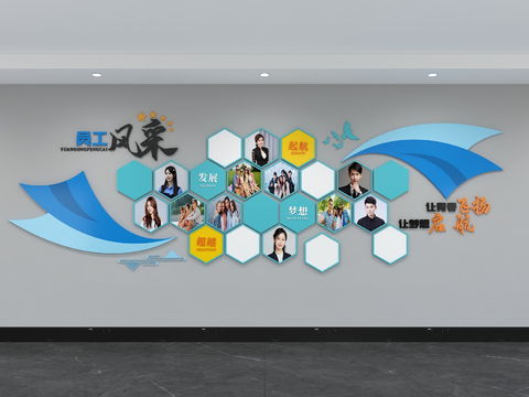 Modern Enterprise Photo Culture Wall Enterprise Elegance Staff Photo Wall Publicity Bar