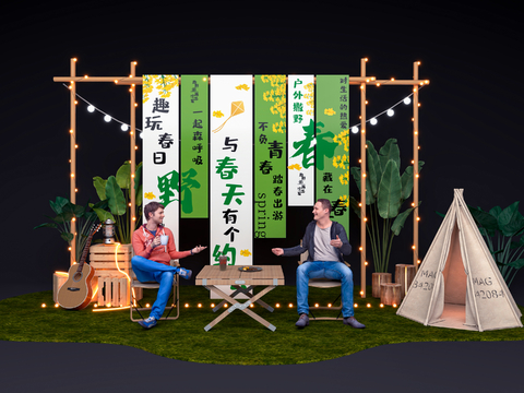 Camping Atmosphere Scene Arrangement Camping Beauty Chen