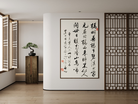 New Chinese Calligraphy, Calligraphy and Painting, Decorative Painting