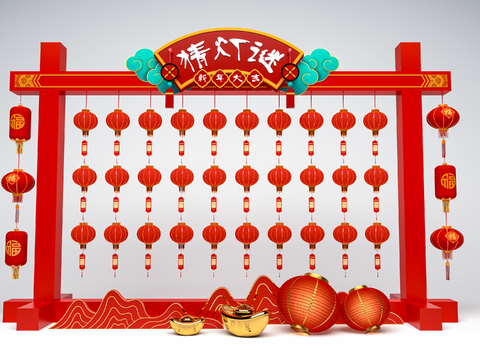 Lantern Festival Art Display New Year Art Display Lantern Punch Wall