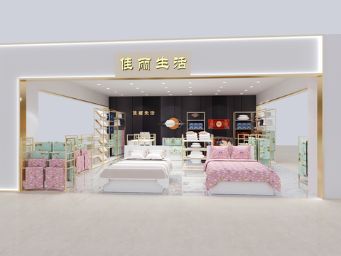 Bedding shops in shopping malls are free of charge