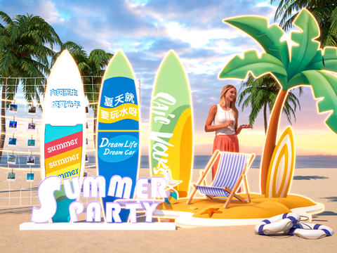 Summer beach atmosphere beautiful Chen surfboard beautiful Chen