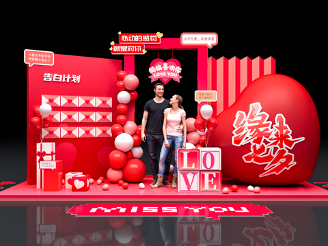 Valentine's Day, Chinese Valentine's Day, Chinese Valentine's Day, Chinese Valentine's Day, Chinese Valentine's Day, Chinese Valentine's Day, Chinese Valentine's Day, Chinese Valentine's Day,