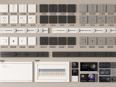 Switch socket rail socket intelligent switch panel strong weak box