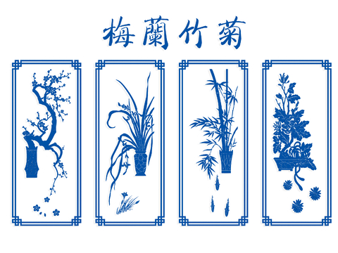 Plum, Oran, Bamboo and Chrysanthemum Wall Silhouette