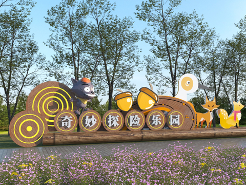 Modern landscape children's park entrance wall