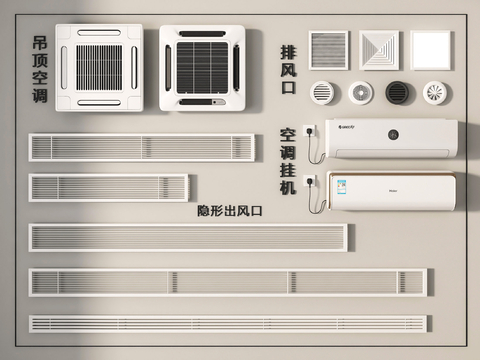 Air conditioning outlet vent