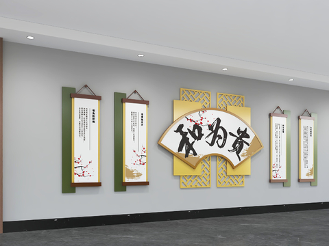 Chinese culture wall display board slogan slogan culture wall