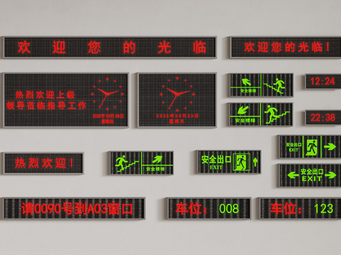 Modern electronic screen monitoring screen