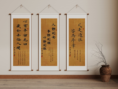 New Chinese calligraphy and painting calligraphy decorative painting