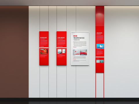 Corporate Culture Wall Office Display Wall Publicity Bar Slogan