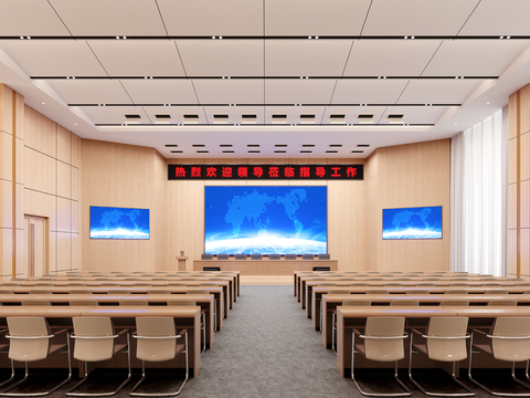 Modern large conference room report hall