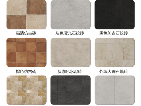 Modern Antique Tile Floor Tile Tile