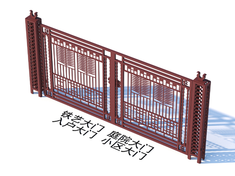 Wrought Iron Gate Courtyard Gate Entrance Gate