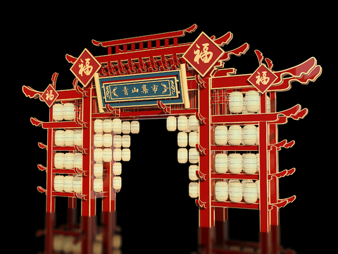 New Chinese Ancient Building Archway National Tide Entrance