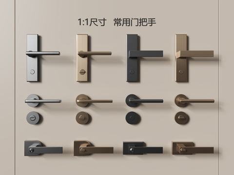 Minimal door handle smart door handle combination lock fingerprint lock room door handle