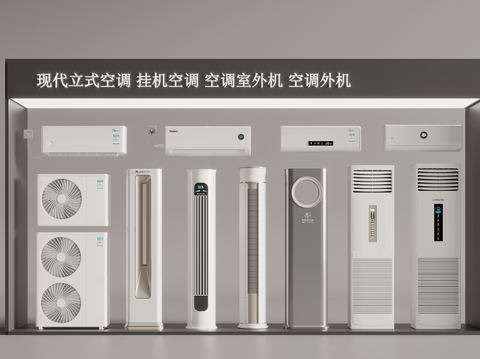 Modern Vertical Air Conditioner Hanging Air Conditioner Outdoor Unit