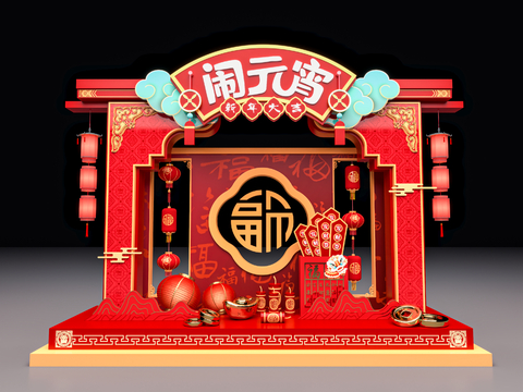 Chinese Lantern Festival Art Display Spring Festival Art Display Draw Meichen