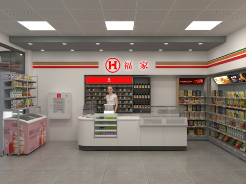 Modern Convenience Store