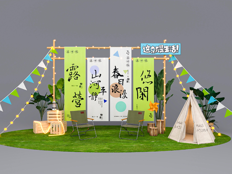 Camping Art Display Arranging Camping Banners