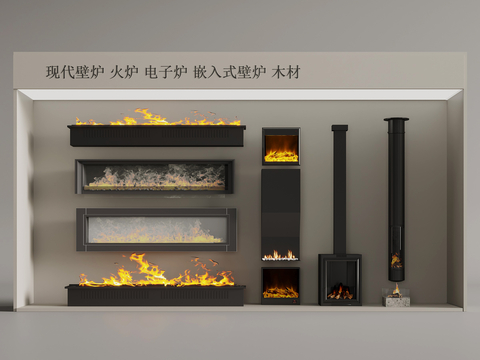 Modern Fireplace Stove Electronic Stove Embedded Fireplace Wood