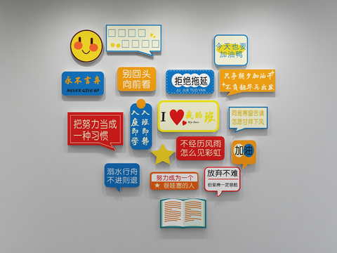 Modern office hand sign slogan slogan propaganda display card