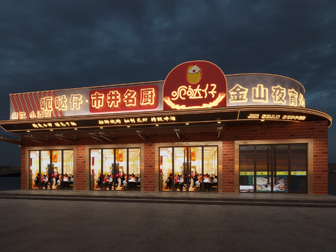 External facade of the door head of the food stall