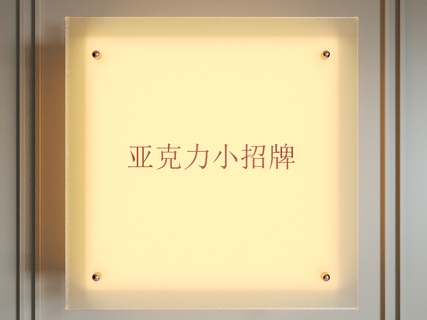 Modern acrylic light box light sign shop sign