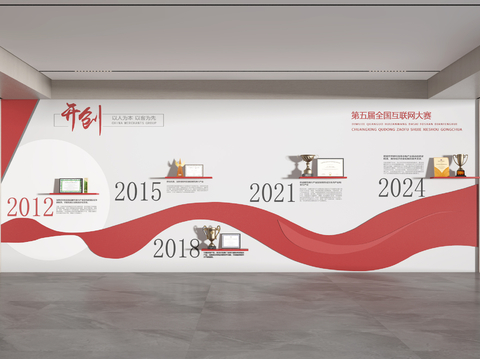 Modern Exhibition Hall Culture Wall Enterprise Wall Publicity Bar