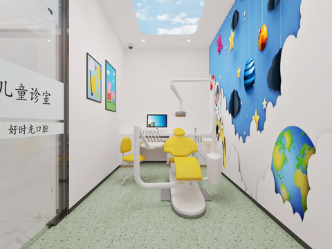 Oral Children's Clinic