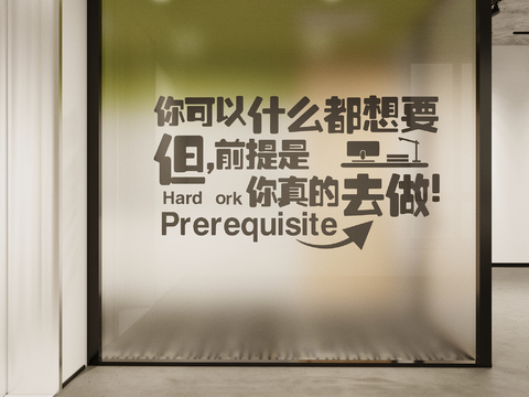 Company Culture Stickers Wall Stickers Glass Stickers Glass Curtain Wall Partition