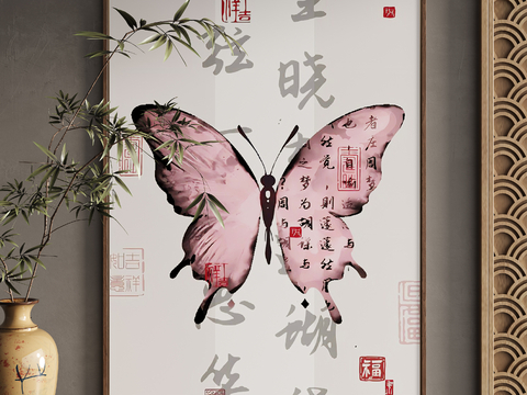 New Chinese Decorative Painting Butterfly Hanging Painting Ink Painting