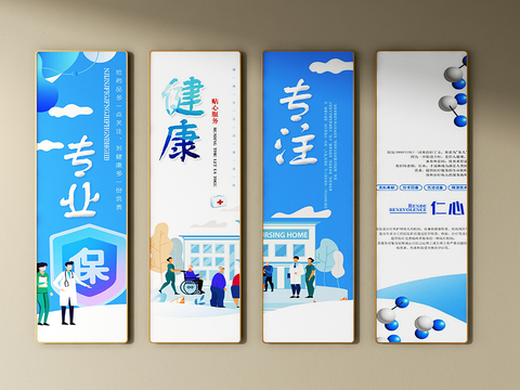 Doctor's Office Hanging Painting Clinic Hanging Painting Medical Beauty Decorative Painting