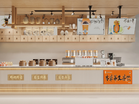 New Chinese Milk Tea Shop